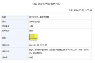 江南app在线登录官网入口下载截图2